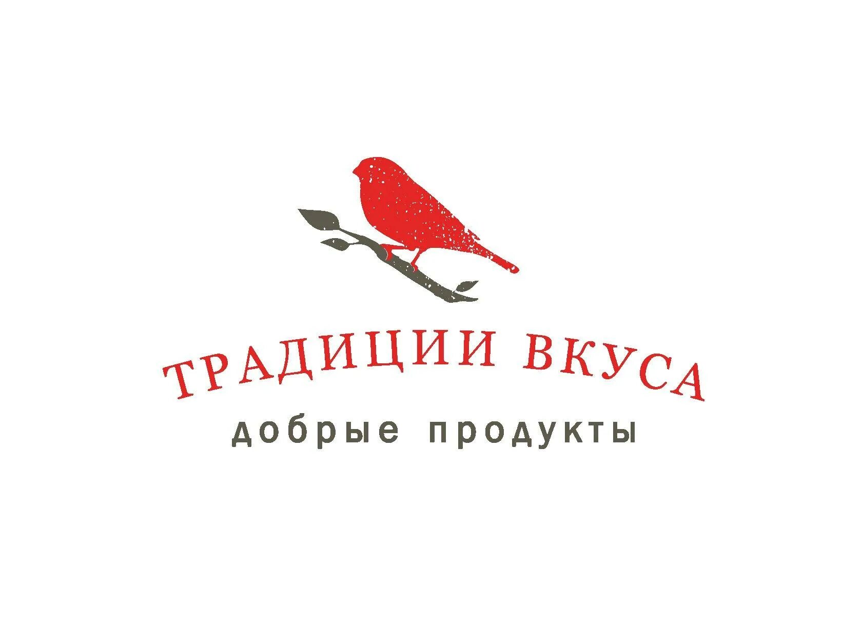 Традиция вкуса бренд. Логотип традиции вкуса. Вкусы традиционные. Ассорти традиции вкуса овощное 500. Традиции логотип.