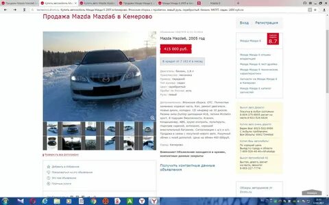 Дром промышленная