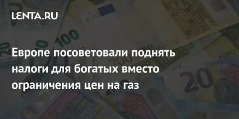 С 1 января поднимут налоги