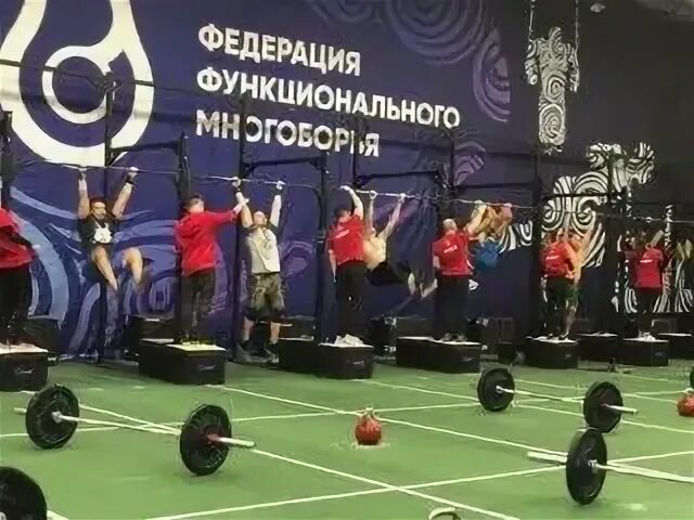 Функциональное многоборье что это. Функциональное многоборье что это