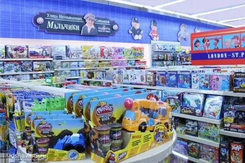 Детские магазины метро