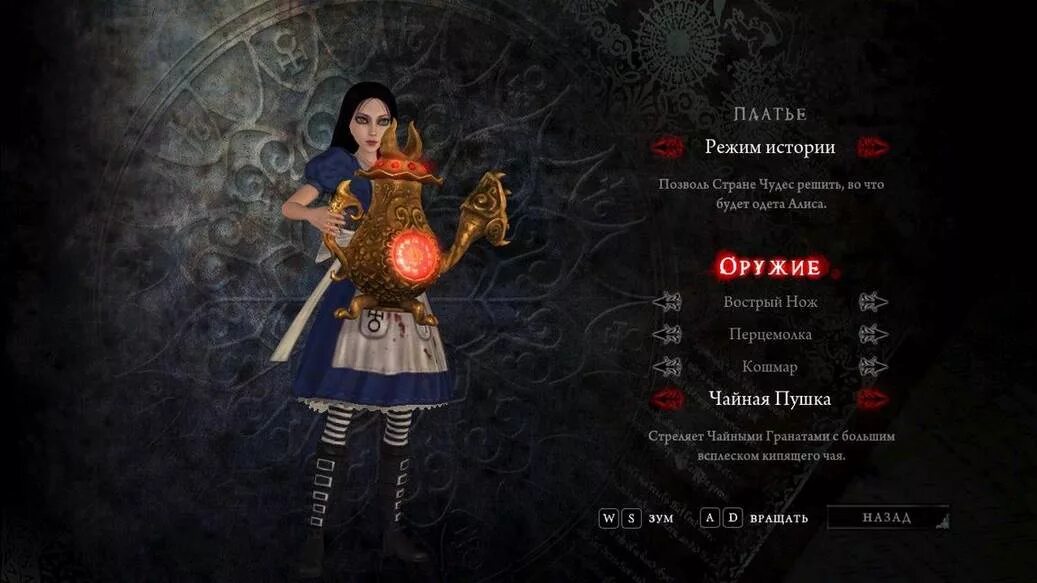 как одеться алиса. алиса в стране чудес в полный рост. страшная кукла одевашка на руку. алиса можно одевать. девочки играют.