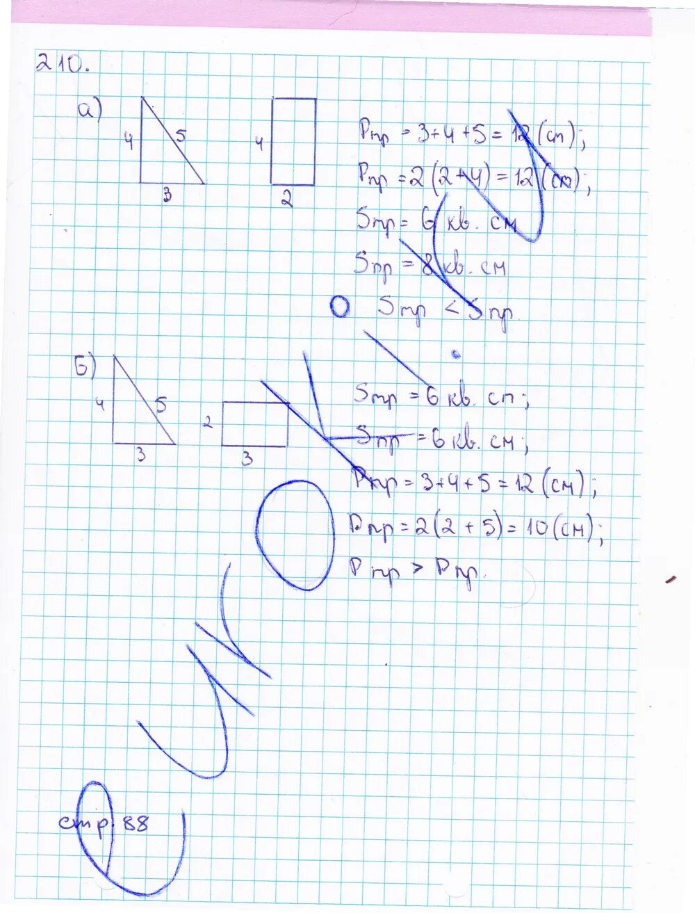 Математика 3 класс 2 часть стр 88 задача 3. Математика 2 класс 2 часть стр 88 номер 5. Математика 3 класс 1 часть рабочая тетрадьс0тр 88 н. Математика стр 88 упр 6