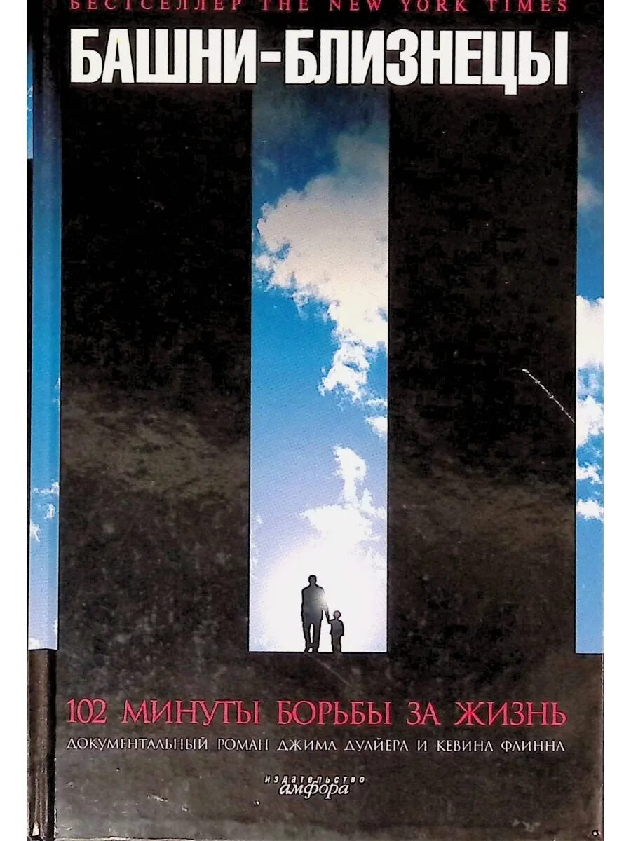 24 часовые часы. Бинарные часы настольные. Коэффициент прямоточности. Время. Бинарные часы.