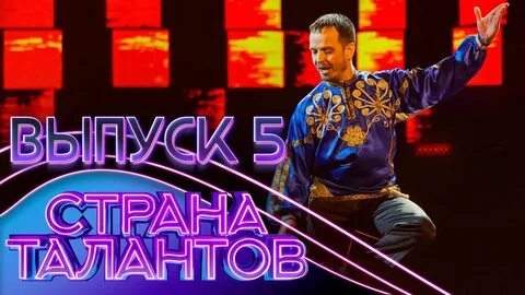 Самые талантливые страны
