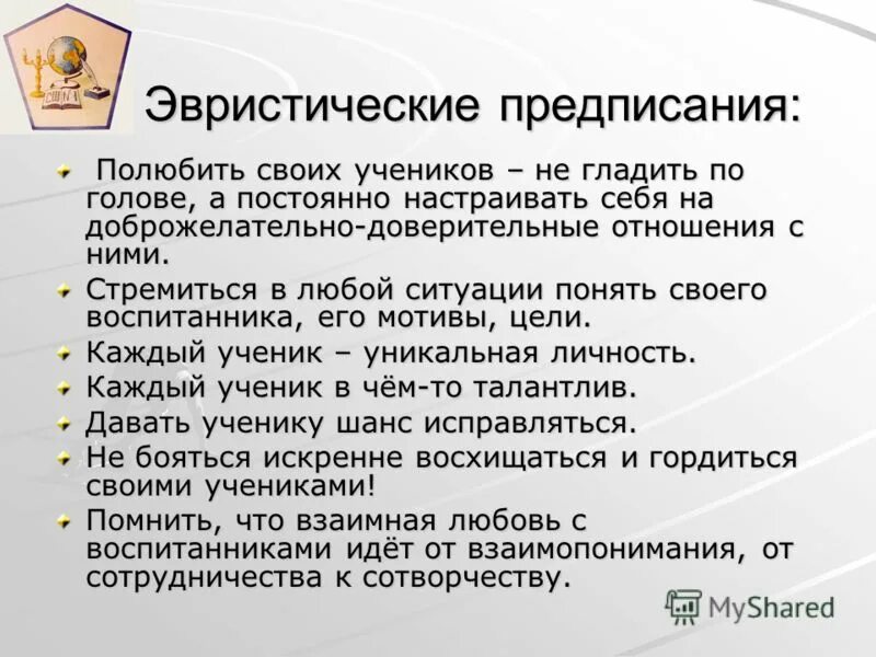 Между странами установились доверительные и дружественные отношения