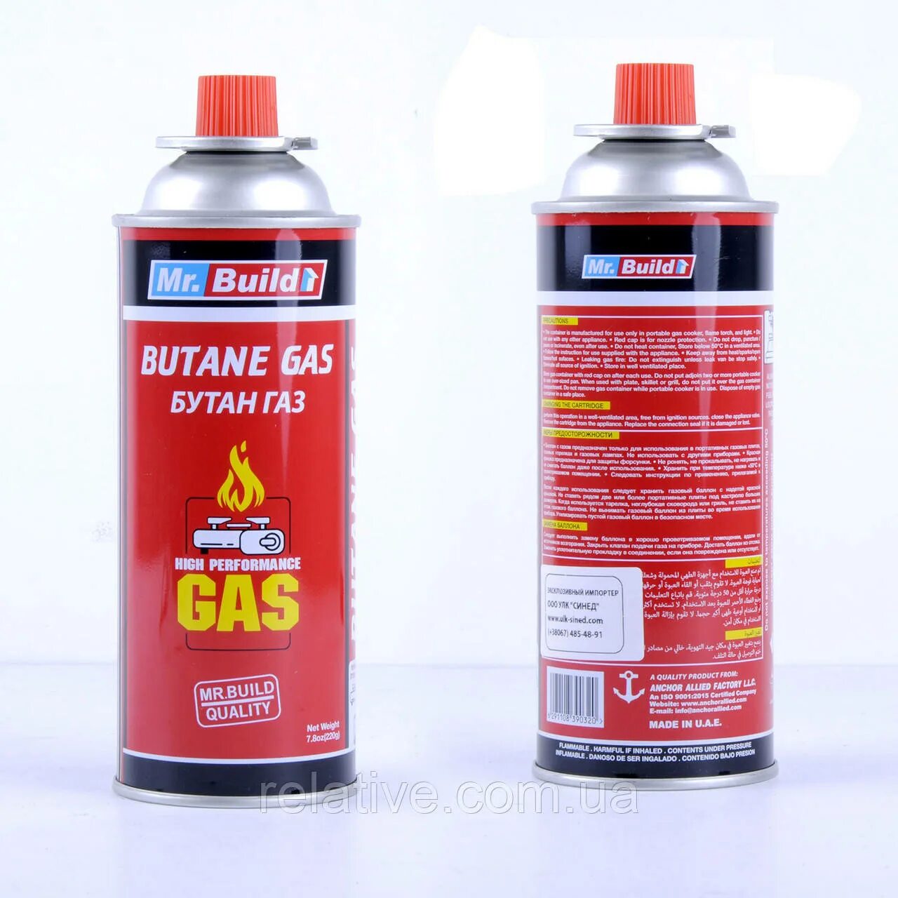 Газы бутан. Газы бутан