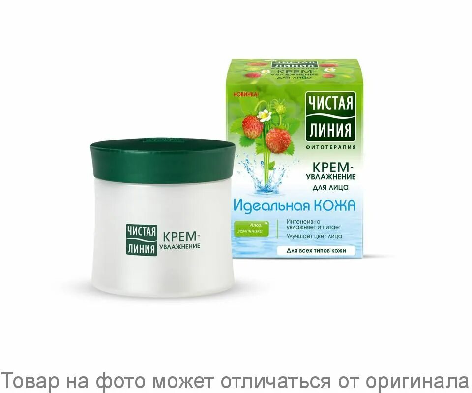 Бюджетный крем для лица увлажняющий. Натура сиберика ночной крем для лица для сухой кожи. Шлемник и морошка от 55 лет дневной. Бюджетный крем с spf защитой для лица. Крем для лица 40 лет.
