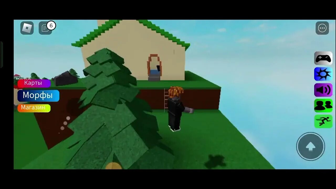 Флоппа морфы роблокс. Шлёпа роблокс кот. Алфавит векмана флоп. Найди морфы флопы. Граффити в стиле бабл.