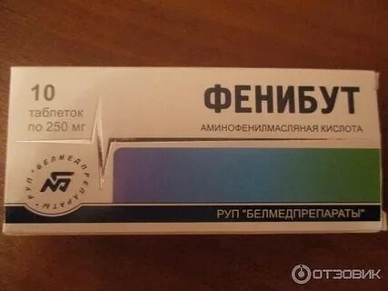 Плохо после фенибута