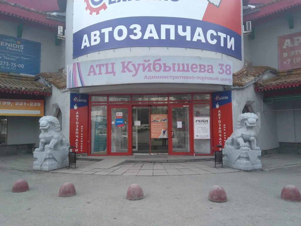 Екатеринбург ул куйбышева 38. Ул. Екатеринбург ул куйбышева 38. Екатеринбург улица куйбышева 38. Куйбышева 38 екатеринбург.