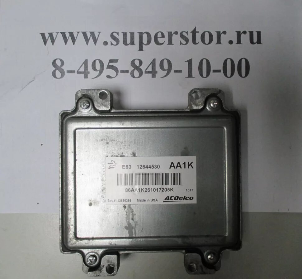 8. 8. 6. 8. Блок соленоидов шевроле круз 1.