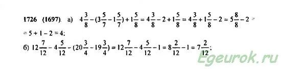 Математика 5 класс 1726. Математика 5 класс Виленкин номер 1726.