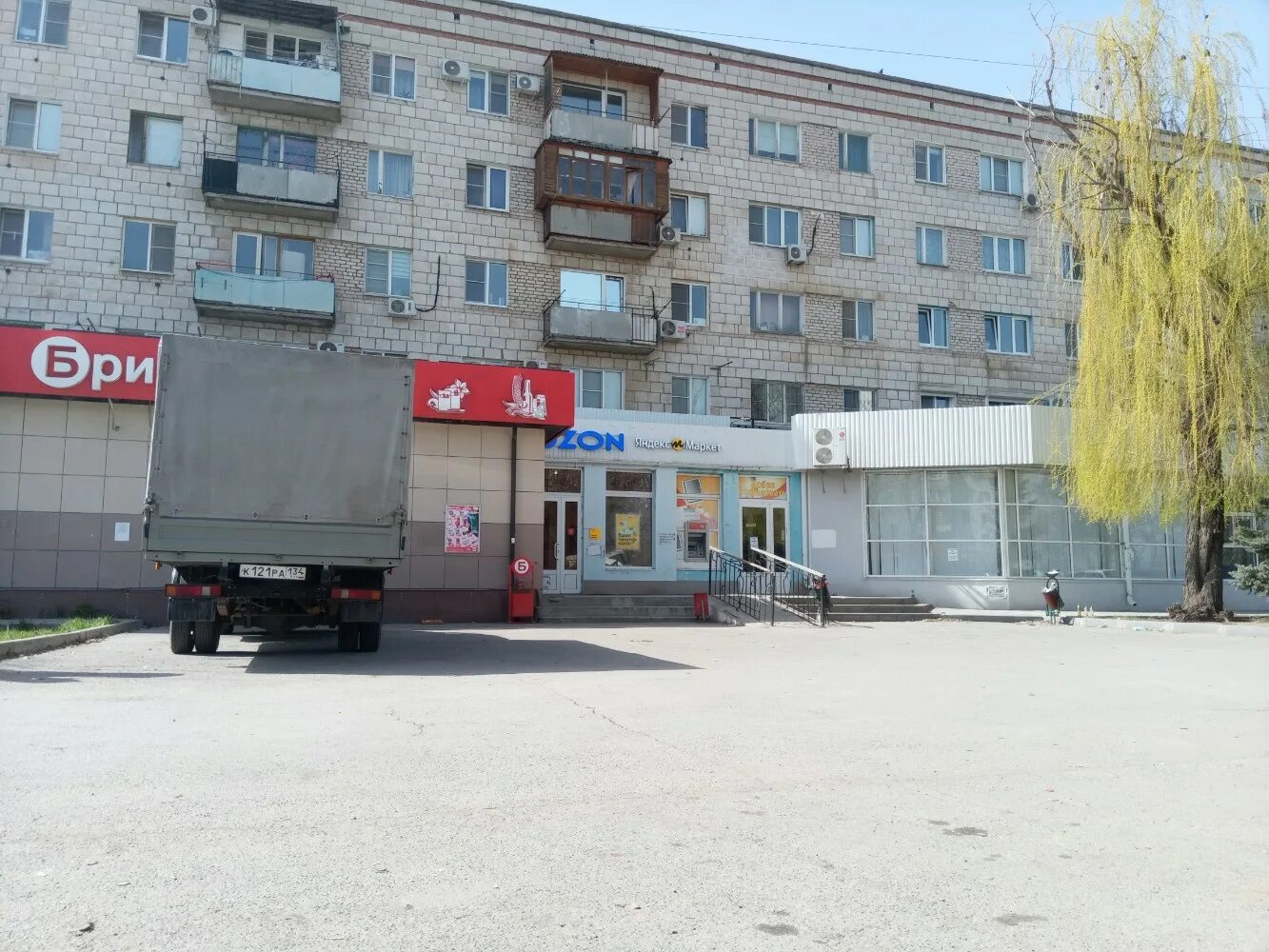 Магазин гермес ленинск-кузнецкий. Химиков 8/14 дзержинск. Химиков 4 омск. Химиков 9/1 ленинск-кузнецкий. Дружбы, 105 а;.