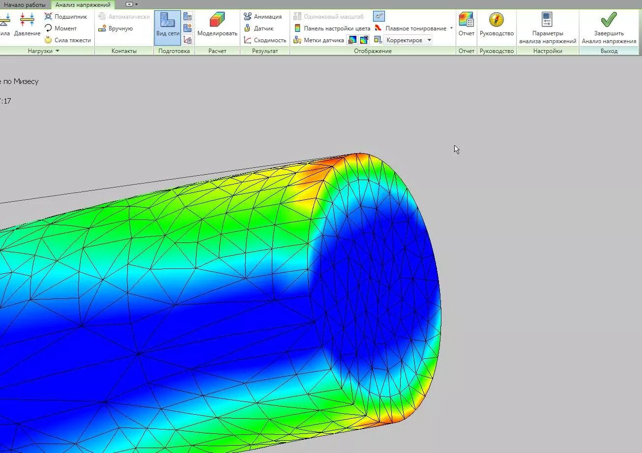 Inventor расчет. Инвентор анализ напряжений. уроки инвентор. autodesk расчет на прочность. autodesk inventor расчет прочности.
