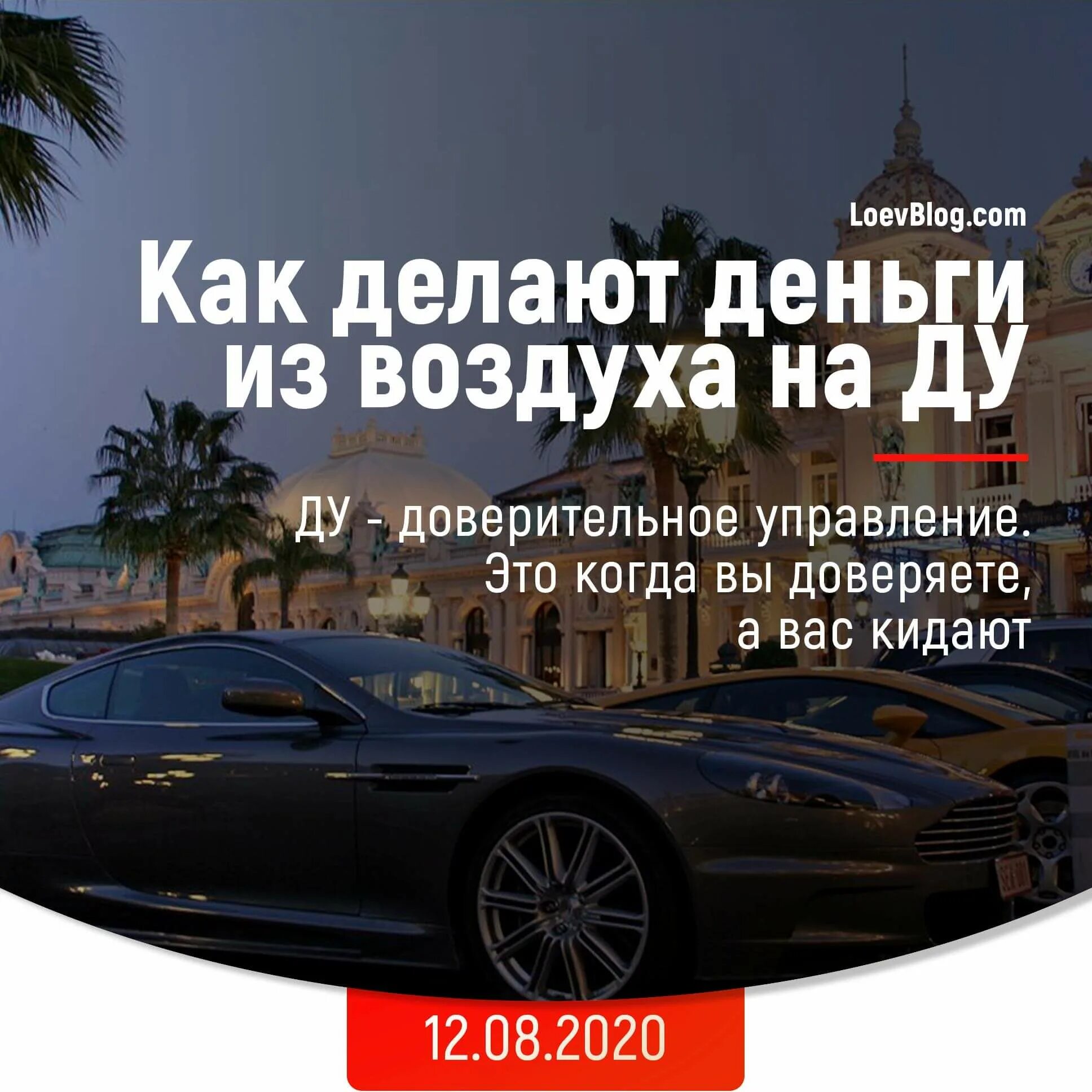 Мы делаем деньги из воздуха чтобы снова. Делать деньги из воздуха. мы делаем деньги из воздуха. как сделать деньги из воздуха. как заработать на воздухе.