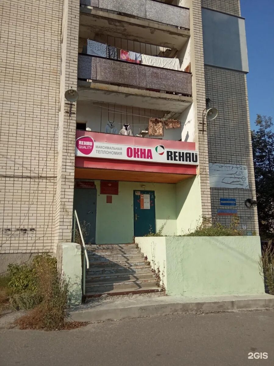 Циолковского 84а. Автошкола дзержинск. Циолковского 84а дзержинск. Циолковского 84а. Циолковского 84а дзержинск нижегородской области.