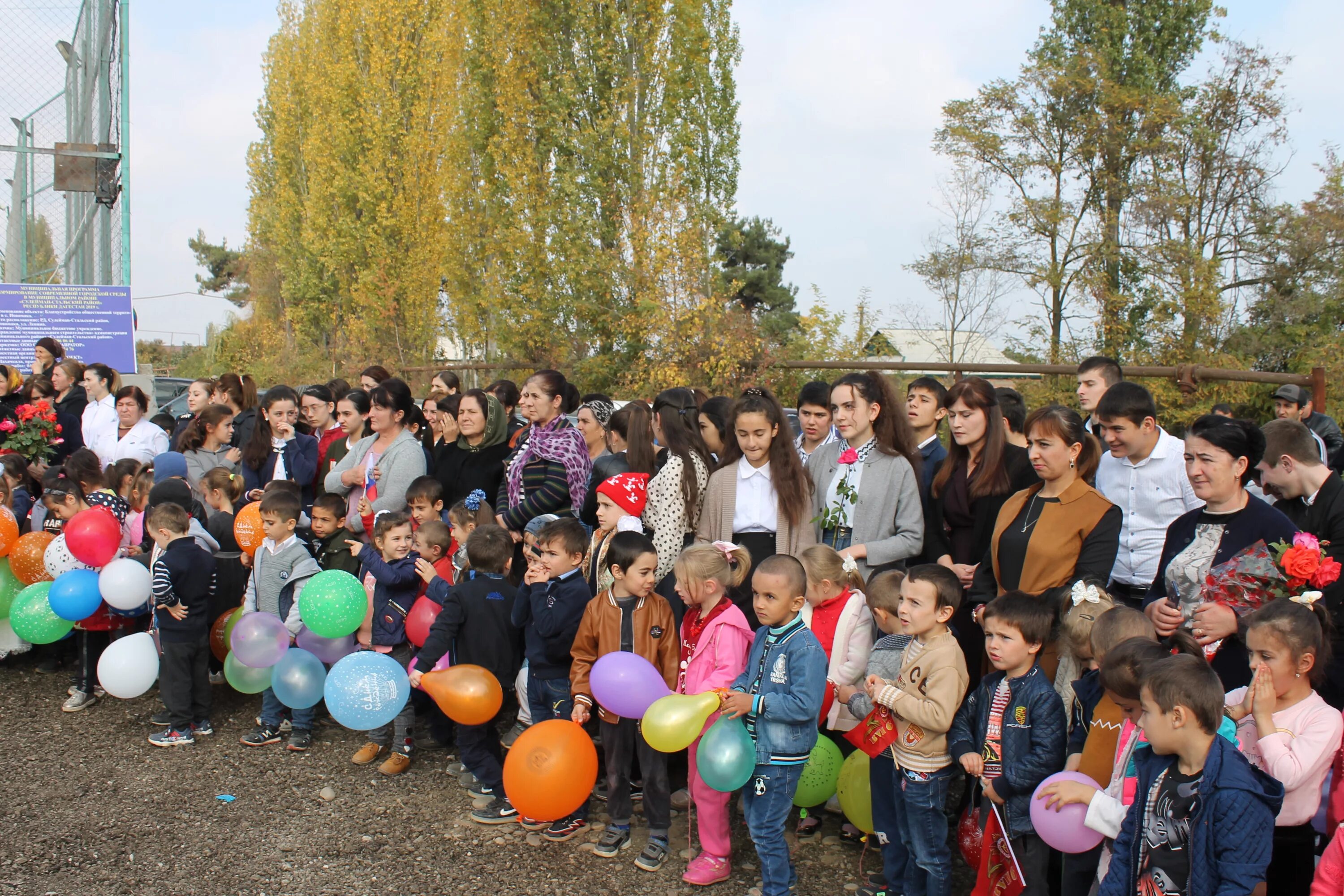 Погода в селе нова мака. Погода в селе нова мака. Погода в селе нова мака. Погода в селе нова мака. Село новая мака сулейман стальского.