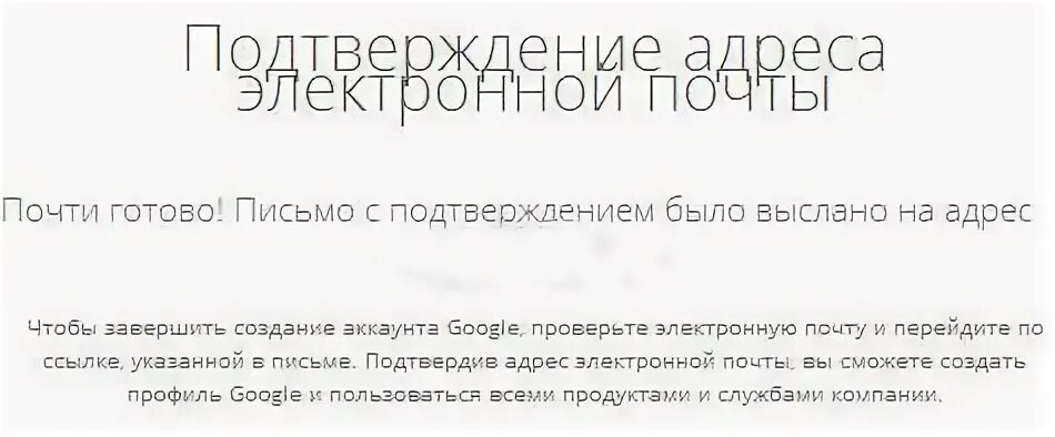 Подтверждены то есть у вас