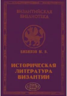 История мировой науки