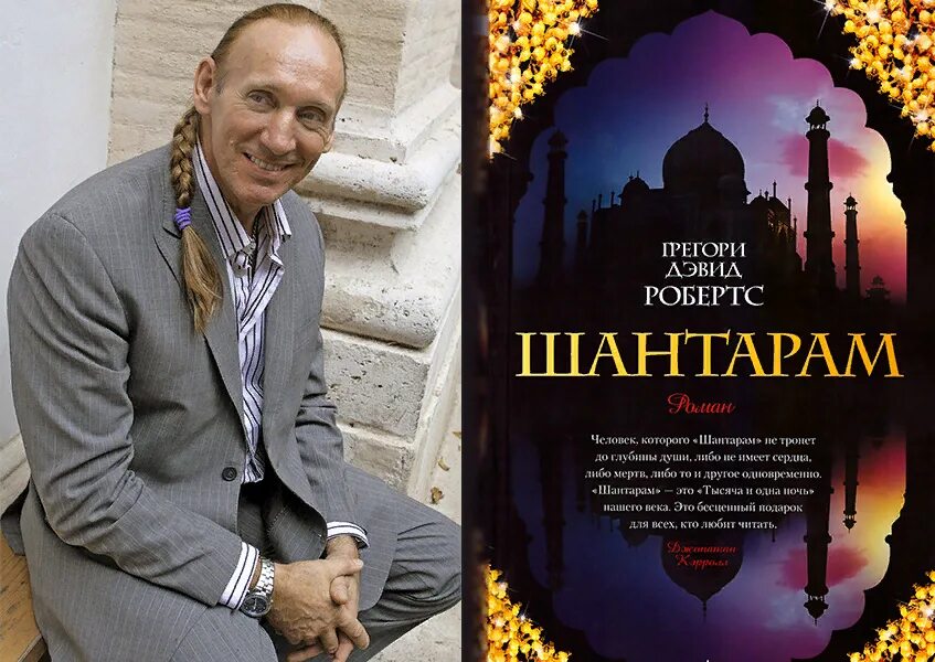 Шантарам сериал 2022 постер. Когда выйдет шантарам 2. Шантарам сериал 2022 4 серия. Когда выйдет шантарам 2. Шантарам сериал 2022.