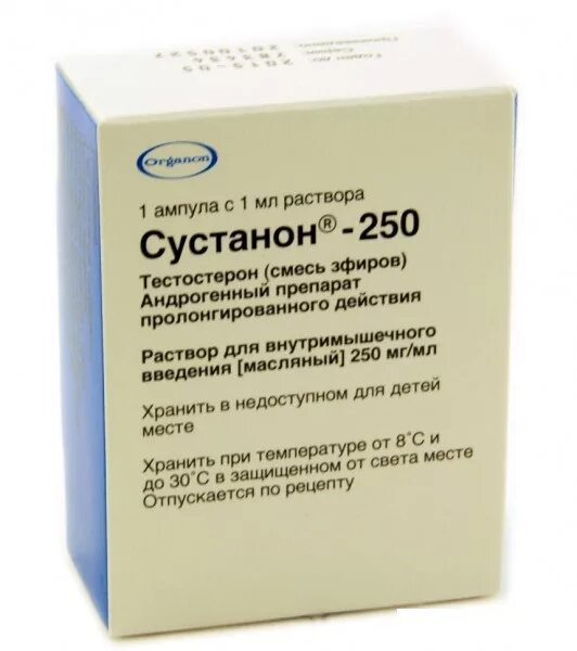 Сустанон 250 в аптеке