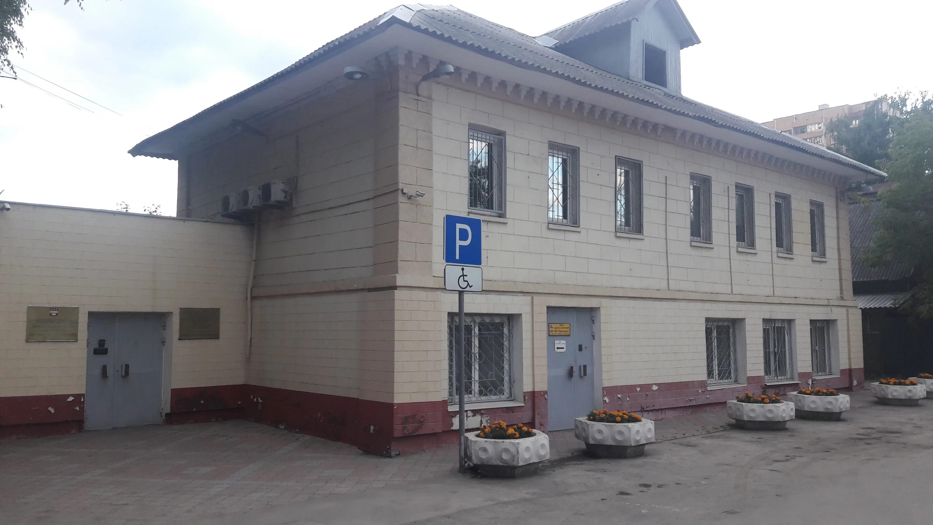 управляющая компания красково