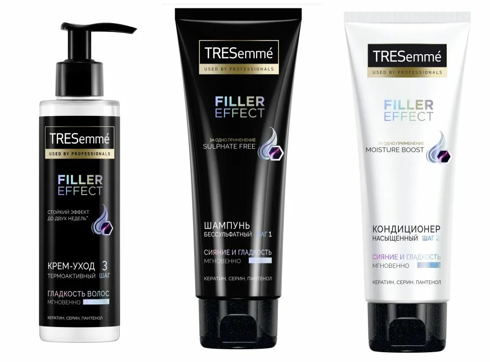 Набор TRESEMME Filler Effect. TRESEMME Filler Effect шампунь. Подарочный набор TRESEMME Filler Effect. TRESEMME кондиционер Filler Effect. Tresemme маска для волос