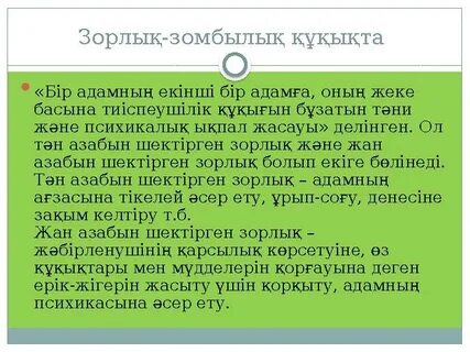 Уфадағы секс