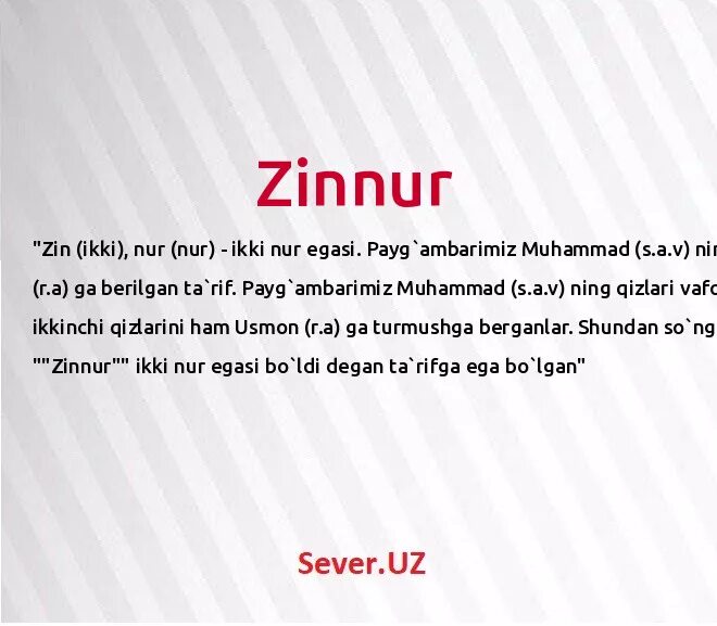 Мухаммад исмининг. Амина исмининг маъноси. Мухаммадали исмининг маъноси. Muhammadiso ismining manosi. Али исмлар.