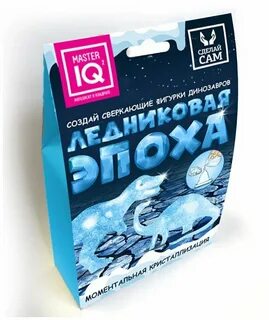 Сделай сияй