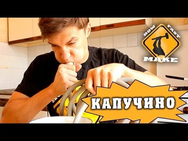 How fast made. Hfm show алексей колотилов. костяк хфм. how fast make костя. квартира how fast make.