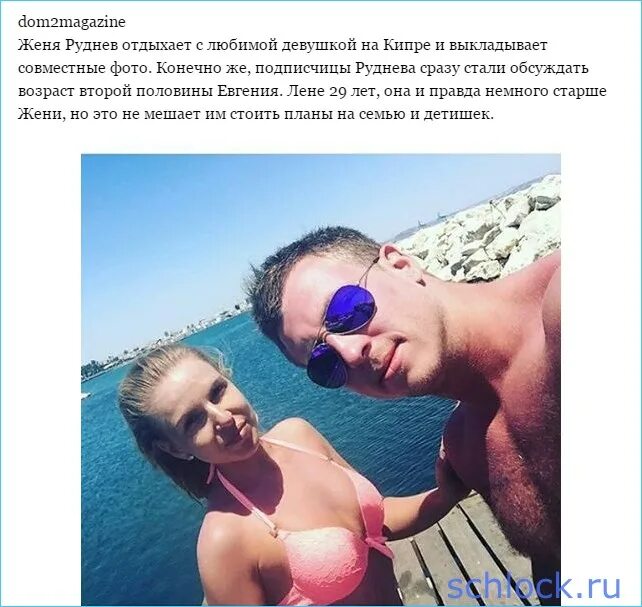 Осторожно!!! Соцсеть!!! - 5 июня 2014 в 17:53
