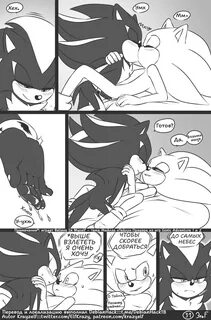 Комикс расскажет нам о том, как Соник и... Edit. 