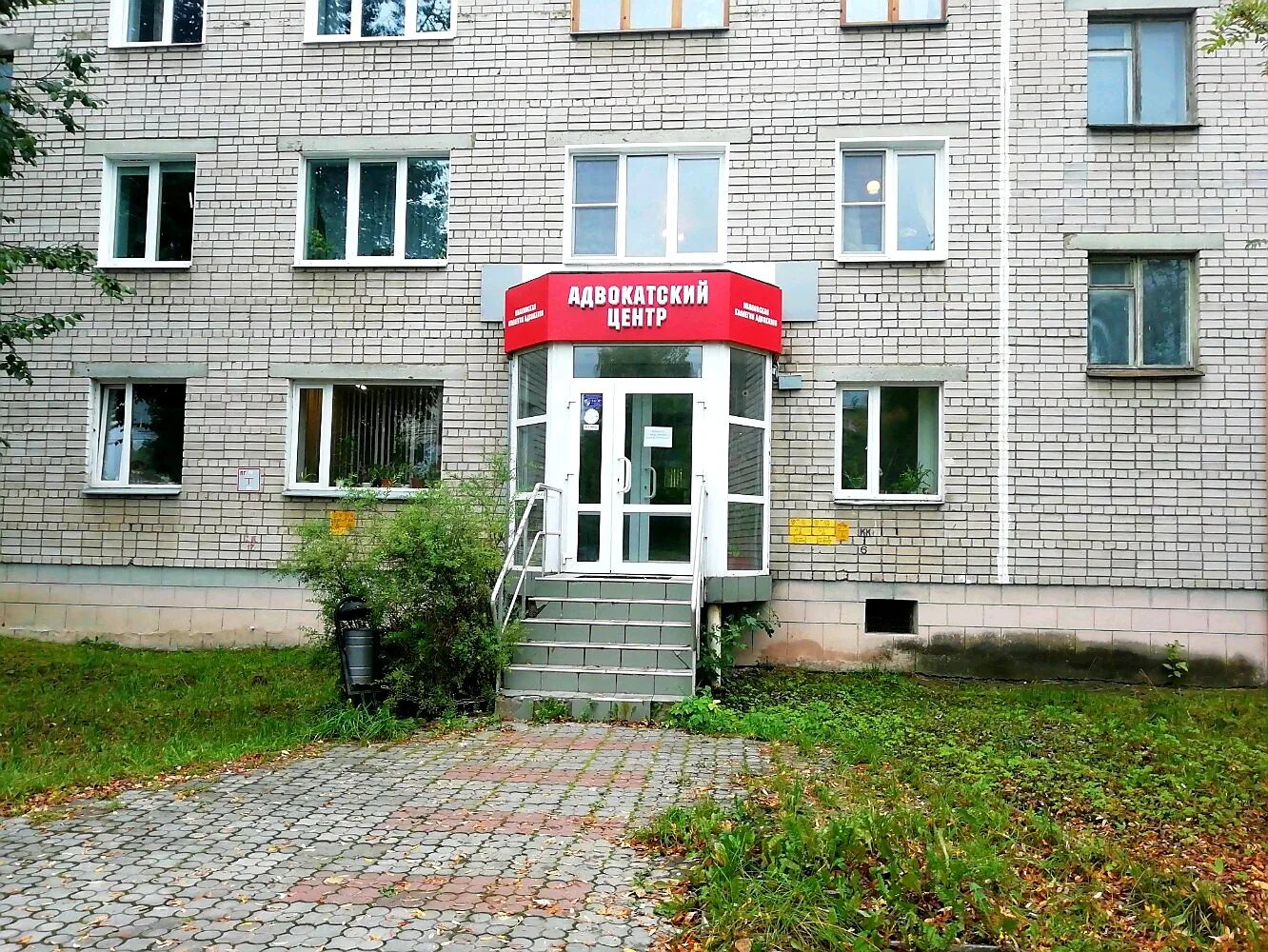 Иваново д 43. Володарского, 43. Ул. Улица ермака, 43. Иваново ул.