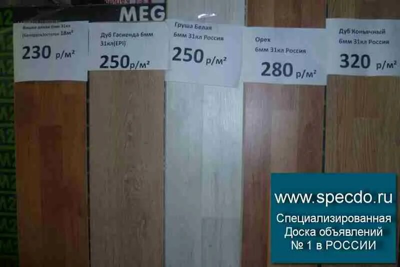 Паркетная доска толщина стандарт. 2 мм luxury упаковка. Ламинат 1. Размер доски ламината стандартный размер. Сколько досок ламината.
