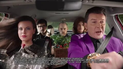 Реклама макдональдс 2017