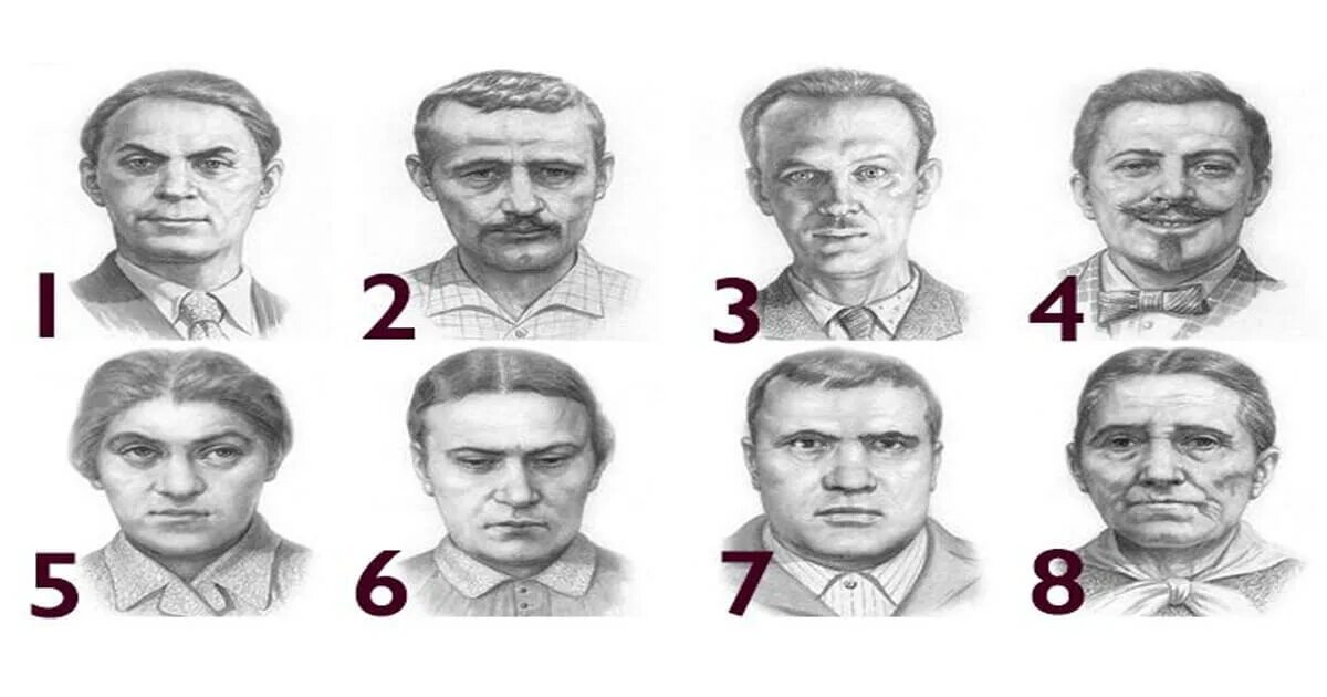 оригинальный тест сонди. тест сонди метод портретных выборов портреты. оригинальный тест сонди. мпв л. мпв л.