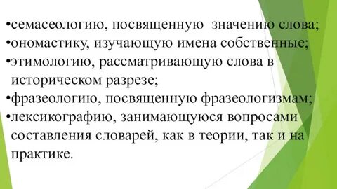 Быть посвященным что значит. Быть посвященным что значит. Что значит приурочены. Медитация джо диспенза 3 неделя. Что значит владыка в православии.