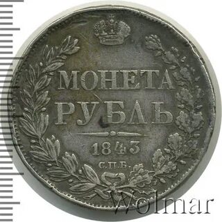 5 320 руб