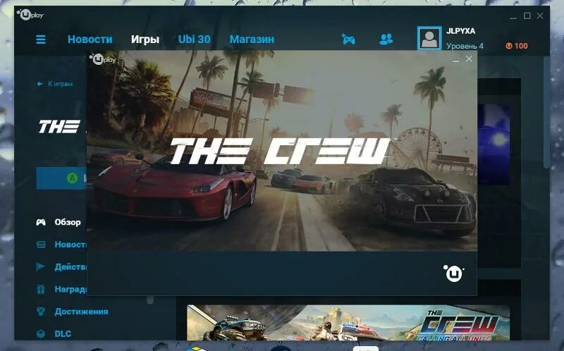 Как запустить the crew старую. Не удается запустить the crew. Не удается запустить the crew. The crew проблемы красный экран. The crew 2 код ошибки 0_34 ps4 как исправить.
