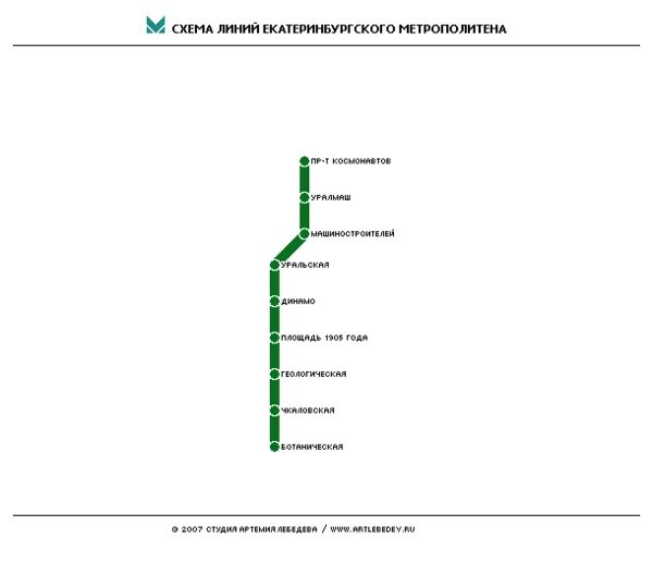 Схема линий метрополитена Екатеринбурга. Станции метро Екатеринбург на карте. Схема метро Екатеринбурга 2022. Схема метро Екатеринбурга 2021.