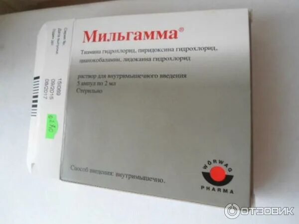 Мильгамма аналог российского производства. Витамины группы в в ампулах Мильгамма. Уколы витамин в12 Мильгамма. Мильгамма для внутривенного введения. Мильгамма 500 мг уколы.