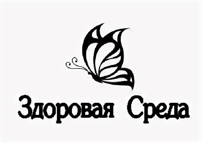 Здоровая среда в школе