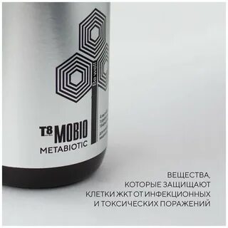 Т8 мобио