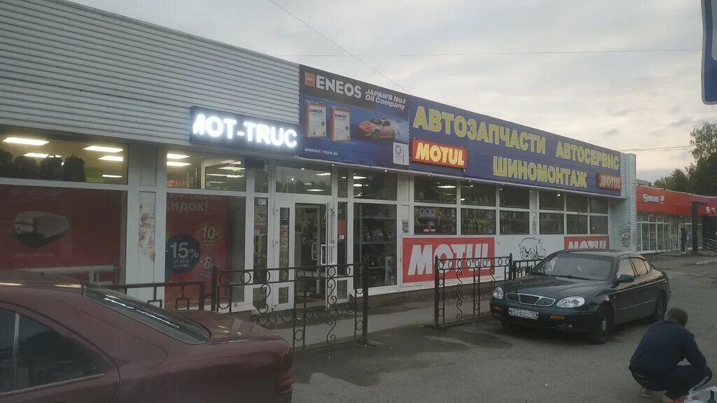 бегемот трак пермь. магазин запчастей для траков. бегемот трак пермь докучаева. камаз центр пермь верхнемуллинская. продавец консультант автозапчастей.