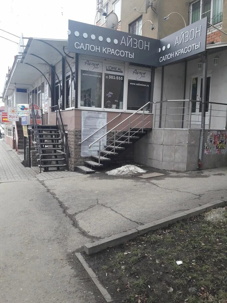 тухачевского 7/1 ставрополь. тухачевского 7а ставрополь. 1,. тухачевского 7а ставрополь. ул тухачевского 7.