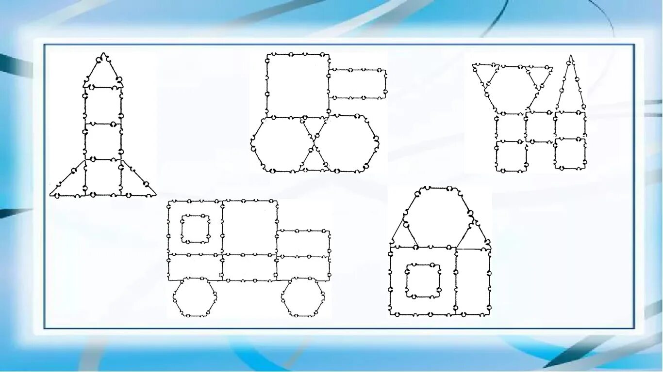 логические задачи тико. конструктор разверток. тико-конструктор для дошкольников. конструирование из тико объемная фигура. склеить робота из бумаги.