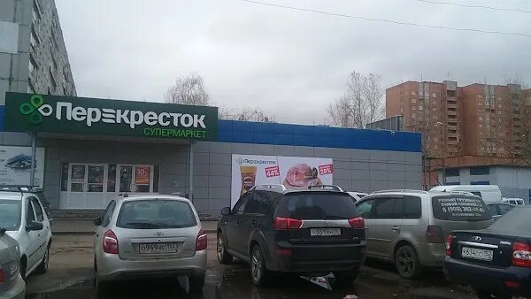 Перекресток нижний новгород. Нижегородская перекресток. Улица чаадаева 5 нижний новгород. Перекресток нижний новгород режим. Перекресток нижний новгород режим.