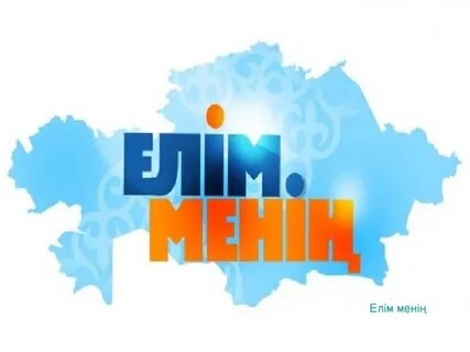 Орысша көлікте бітірді